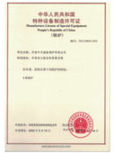 ISO9001